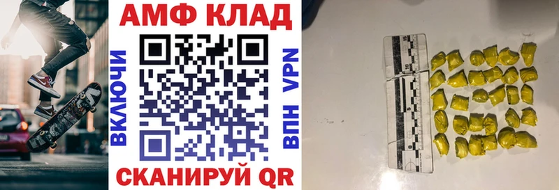 Amphetamine 97%  Черемхово 