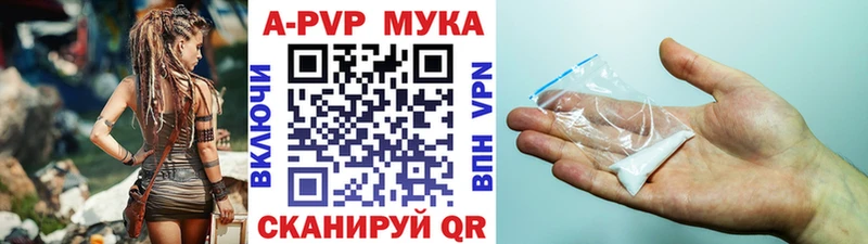APVP СК  Черемхово 