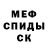 КЕТАМИН VHQ dimmamas