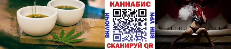 Еда ТГК марихуана  Черемхово 