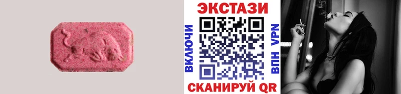Ecstasy бентли  Черемхово 