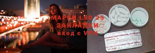 MESCALINE Абдулино