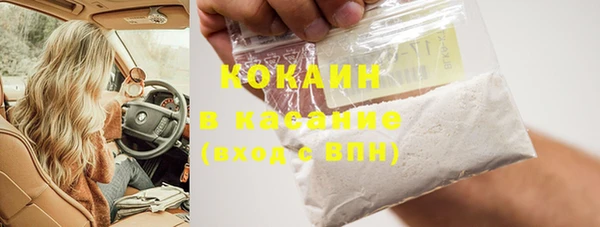 MDMA Абинск