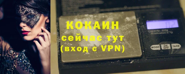 MESCALINE Абдулино