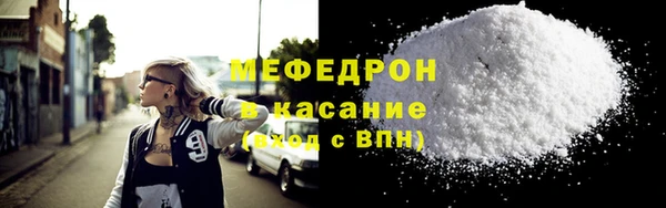 гидра Осинники