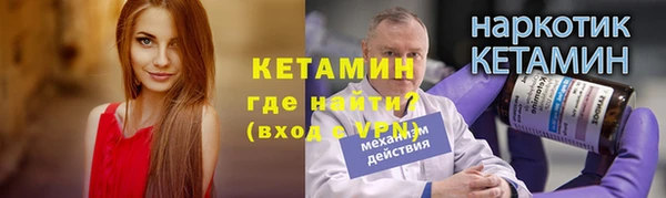 трава Абаза