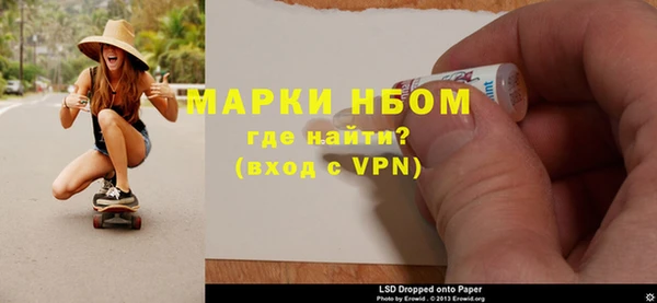 MDMA Абинск