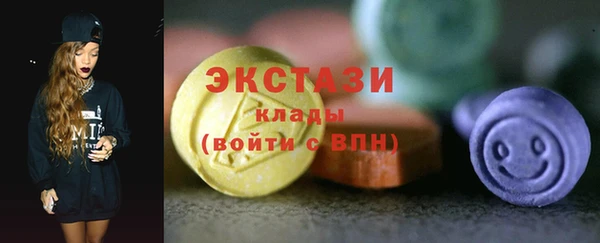марки nbome Осташков