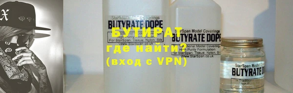 MDMA Абинск