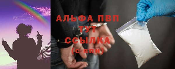 трава Абаза