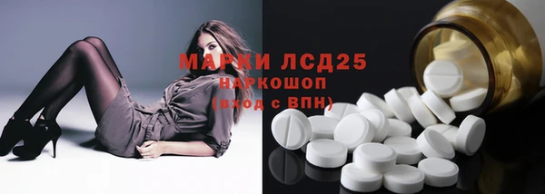 MESCALINE Абдулино
