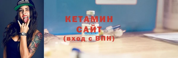 MESCALINE Абдулино