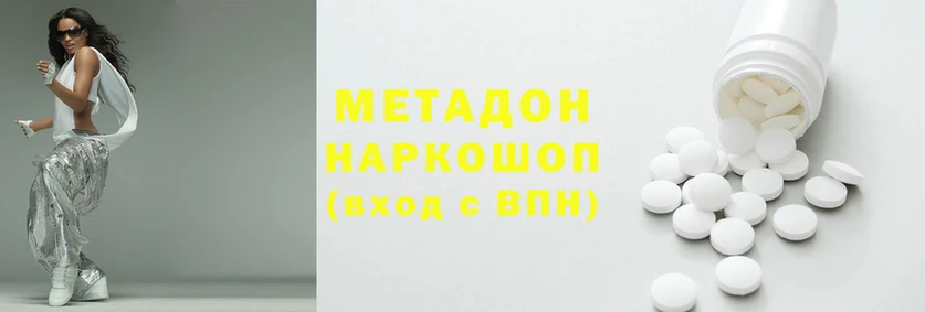 трава Абаза
