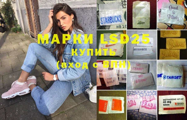 MDMA Абинск