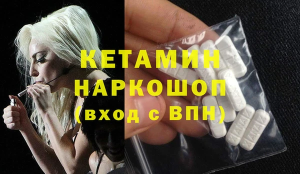 MDMA Абинск