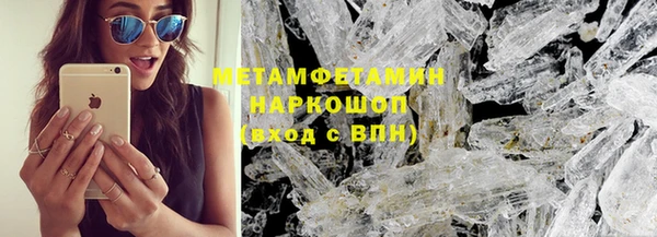 MDMA Абинск