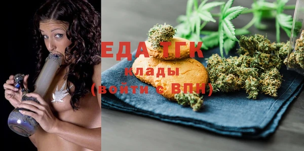 трава Абаза