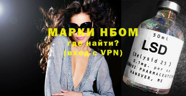 MDMA Абинск