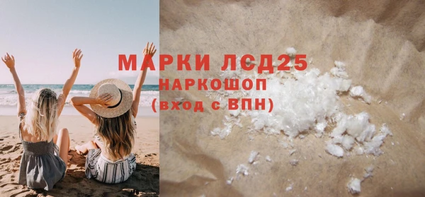 MESCALINE Абдулино