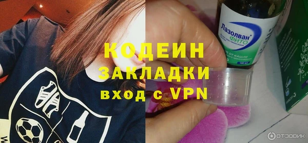 MESCALINE Абдулино