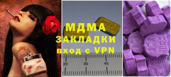 MDMA Абинск