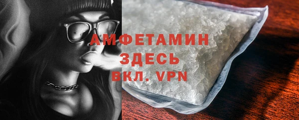трава Абаза