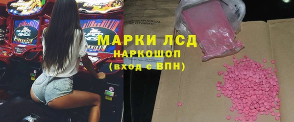 MDMA Абинск