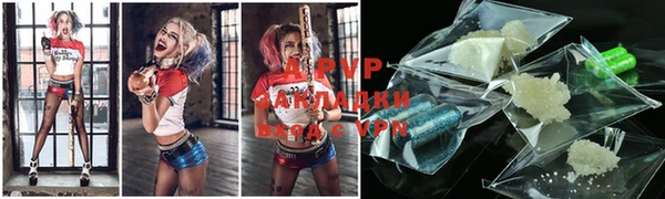 MDMA Абинск
