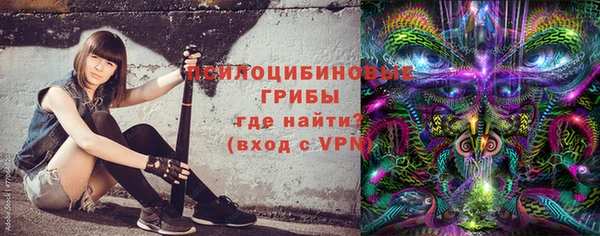 MESCALINE Абдулино