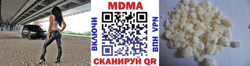 MDMA молли  Черемхово 