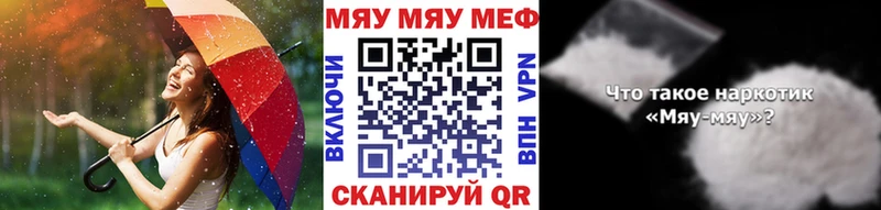 купить  сайты  omg сайт  МЯУ-МЯУ VHQ  Черемхово 