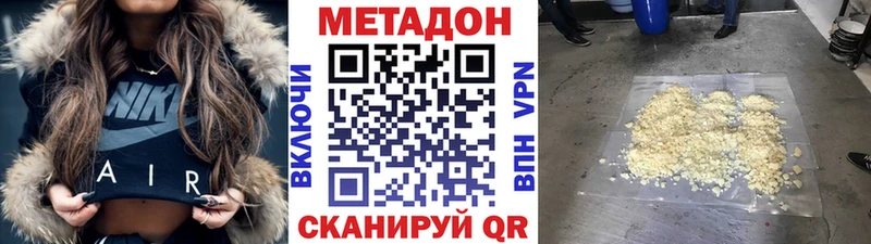 hydra ТОР  Черемхово  Метадон кристалл  хочу наркоту 