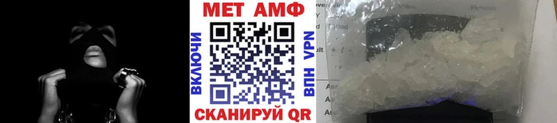 МЕТАМФЕТАМИН кристалл нарко площадка телеграм Черемхово hydra маркетплейс