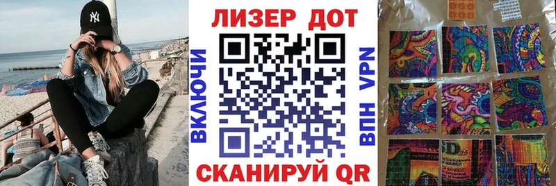 Марки 25I-NBOMe 1,8мг  Черемхово 