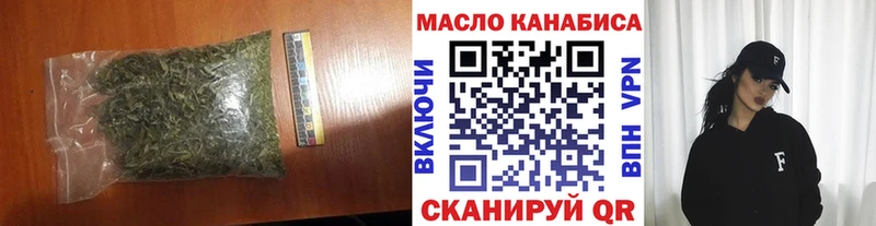 ТГК вейп  наркота  Черемхово 